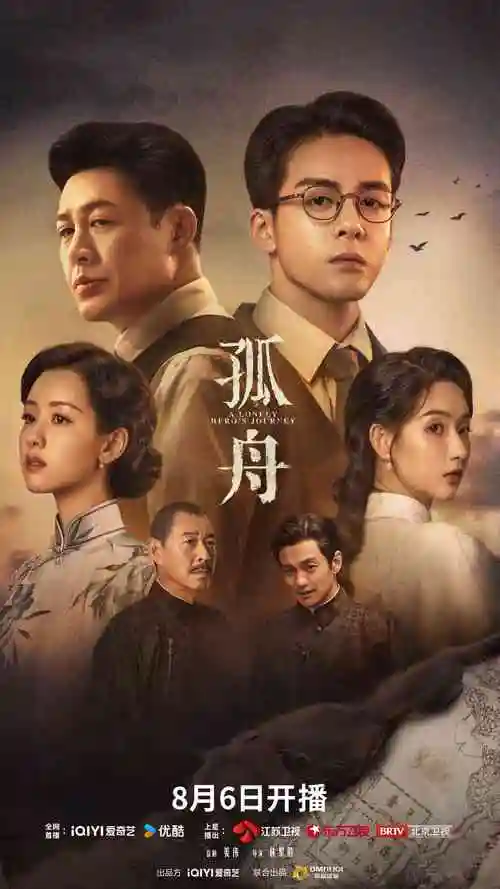 98版水浒传全集完整版