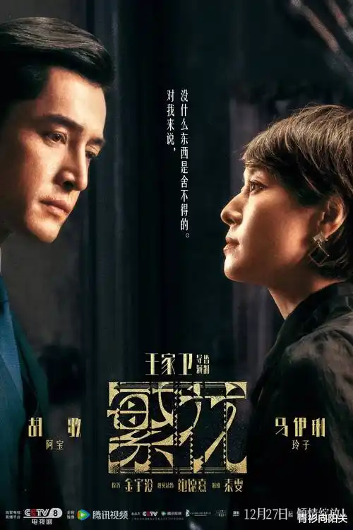 98版水浒传高清在线播放