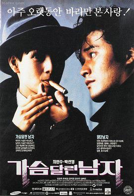 飞驰人生3 最新电影免费在线观看