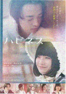 红海行动2 高清电影在线
