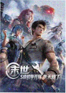 星辰影院推荐类型图鉴：动画作品坐标示例